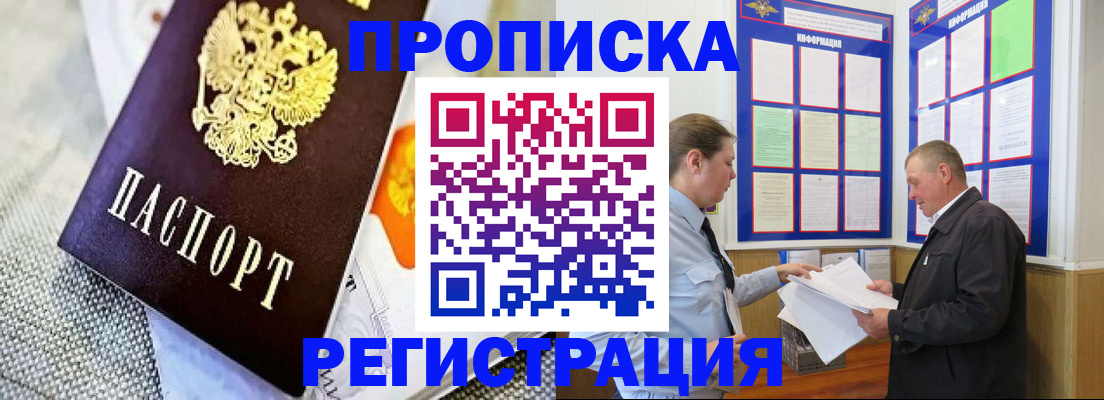 форма 3 в Губкинском